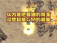 1.85合击传奇实战避坑指南：老玩家总结的3个躲避技巧，PK不被秒杀的秘密！