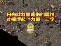1.85精品传奇5个细节让对手防不胜防：沙城争霸隐藏技巧