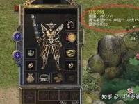 合击传奇sfBOSS刷新规律与怪物掉落解析：三大职业资源分配实战技巧