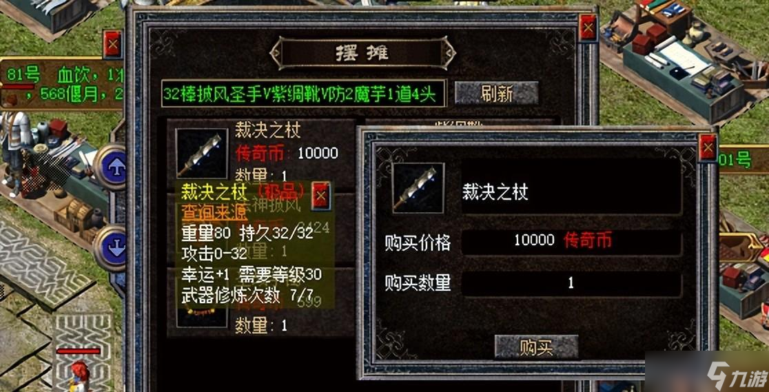 1.85传奇星王合击职业组合实战指南：如何蕞大化输出与生存能力