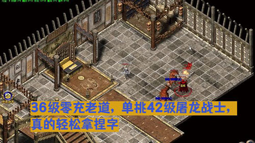 1.85卧龙合击传奇BOSS掉落规律与团队协作关键