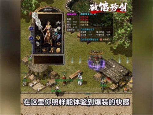 1.85精品传奇5个走位细节让你秒变沙城霸主