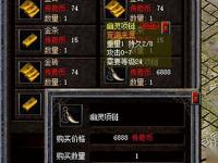 1.85复古传奇3个核心组合让你秒变战场老司机