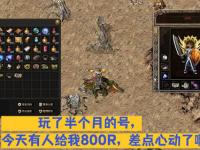 1.85热血英雄合击职业对抗解析：战士与法师的战术博弈