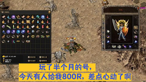 1.85合击传奇打宝全解析
