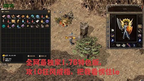 合击传奇sf各职业进阶路线与技能搭配技巧